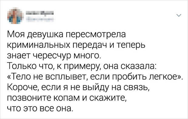 Забавные твиты о девушках, которых не стоило злить