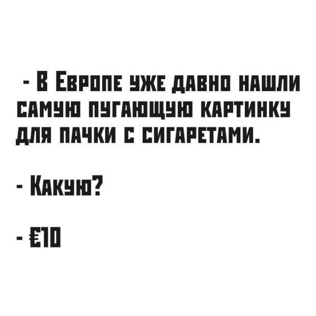 Прикольные и смешные картинки от Димон за 07 декабря 2018 картинки, прикол, юмор