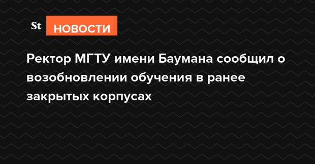 Лингвистика мгту им баумана. Баумана лингвистика. Факультеты в мгту им. Факультет э мгту им баумана. Э.