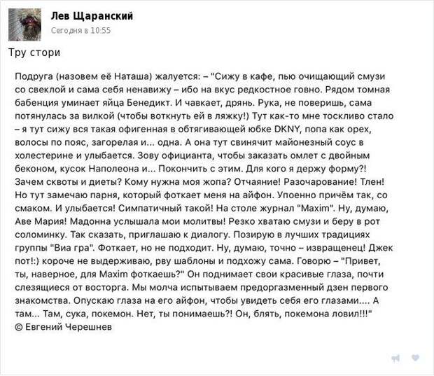 Смешные комментарии из социальных сетей (48 скриншотов) Смешные комментарии из социальных сетей (48 скриншотов)