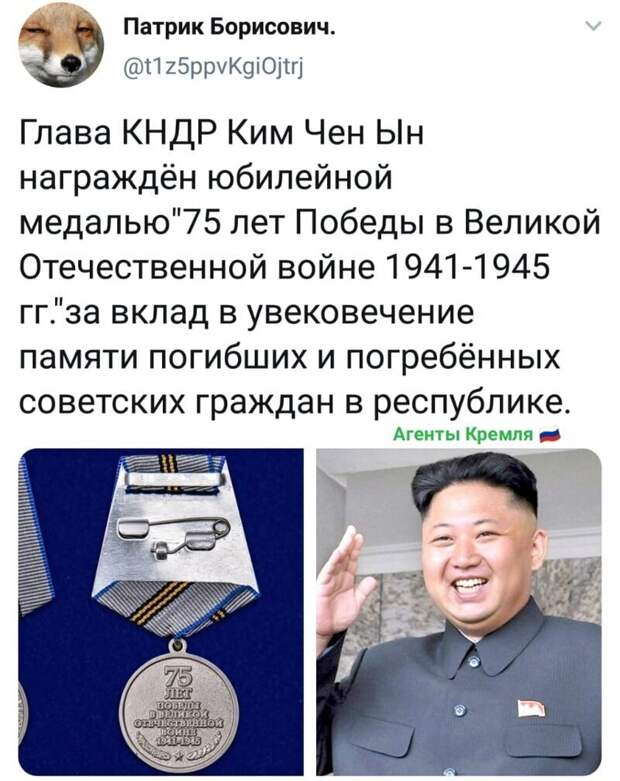 Политические комментарии из инета
