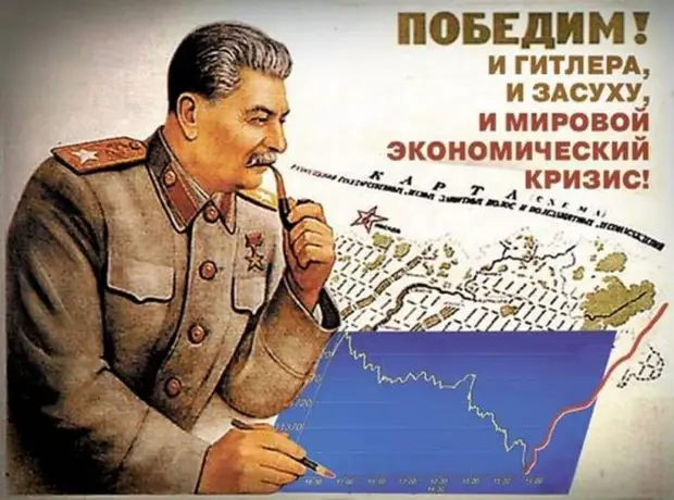 Не трогайте имя Сталина, не трогайте его эпоху, это далеко не ваш уровень ума