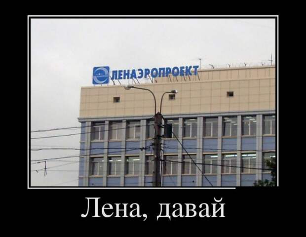 Демотиваторы (30 фото)