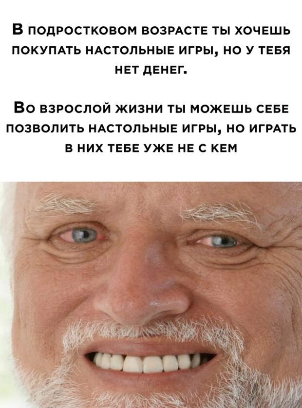 Смешные картинки вечер 10 марта 2021