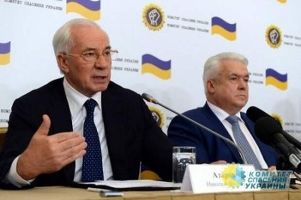 Заявление Комитета спасения Украины: Не допустить развязывания военного конфликта с Россией