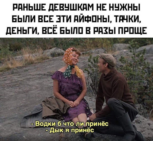 мем