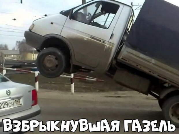 Автовсячина Автовсячина Автовсячина, авто, автомобиль, автоприкол, машина, прикол