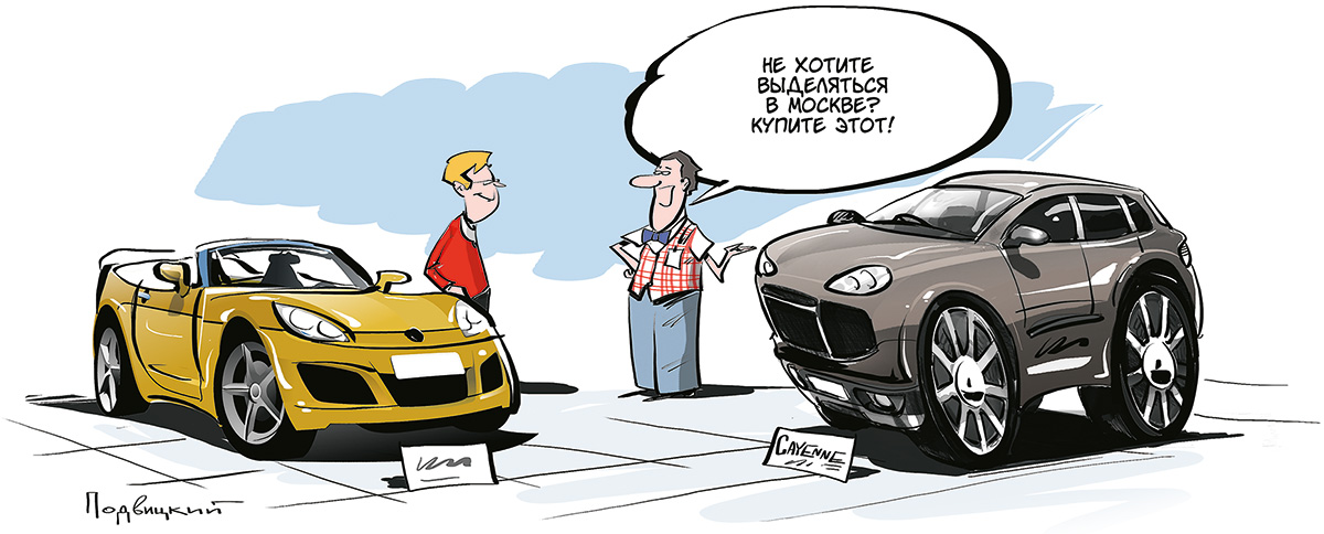 Немец удивился, когда узнал зачем русские покупают Porsche Cayenne