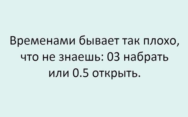 Смешные комментарии из социальных сетей прикол, юмор