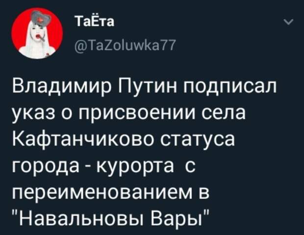 Политические комментарии из инета