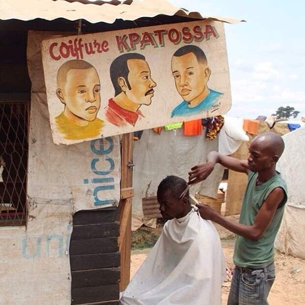 Местная парикмахерская car, африак, войны, мир