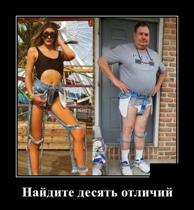 Демотиваторы (30 фото)
