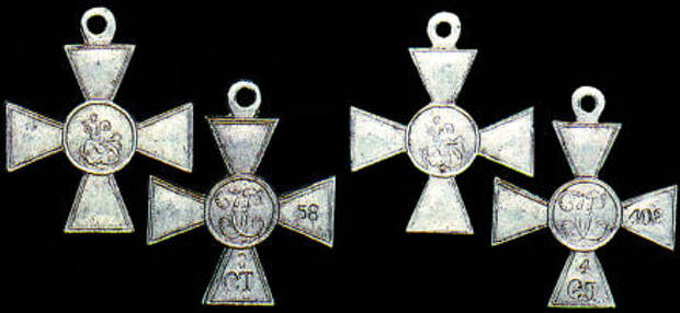 Лицевые и оборотные стороны алюминиевых Георгиевских крестов Северного белогвардейского фронта (ф.8)