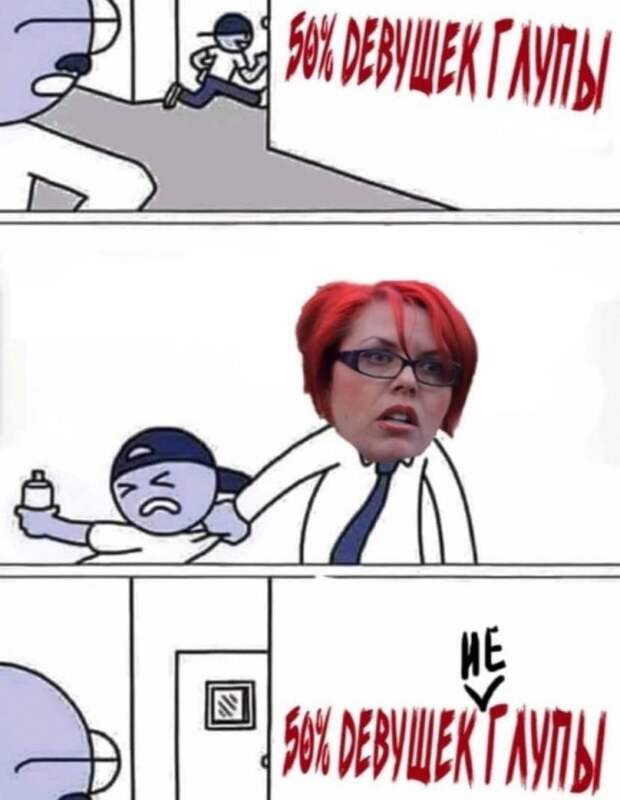 Приколы и мемы про BLM, феминисток и ЛГБТ