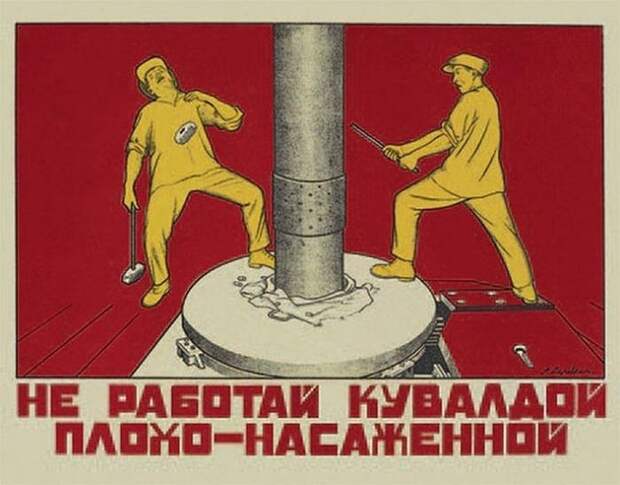 Непременный атрибут всех цехов и предприятий. Непременный атрибут всех цехов и предприятий.