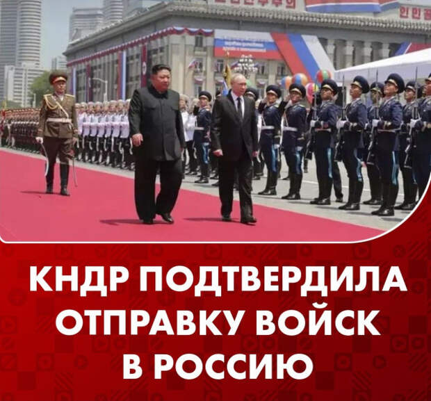 kimkursk-pr.jpg kimkursk-pr.jpg
