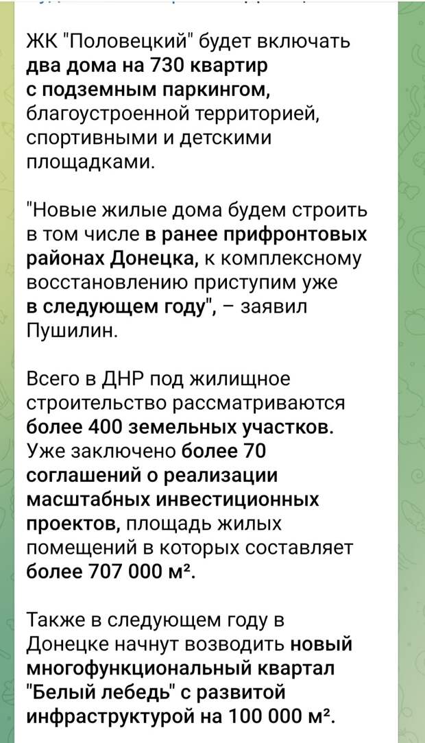 Жители Абакумова потихоньку начали собирать деньги на новые квартиры