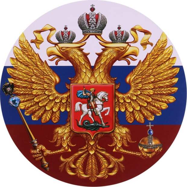 Герб России / ©Getty images