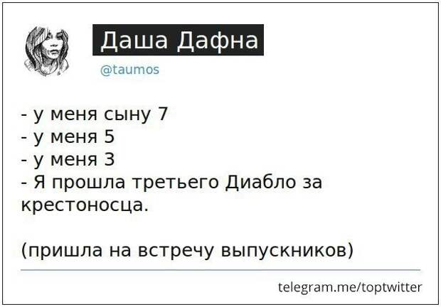 Смешные комментарии из социальных сетей Смешные комментарии из социальных сетей