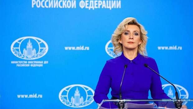 Захарова назвала условие для нормализации отношений с Западом