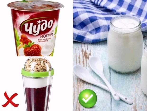 Отказаться от фабричных сладких йогуртов!