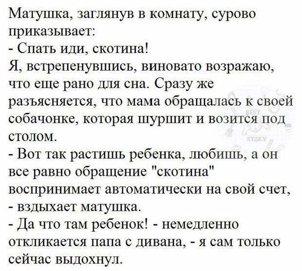 Смешные комментарии из соц. сетей веселье в соцсетях, ну и баянчики, юмор