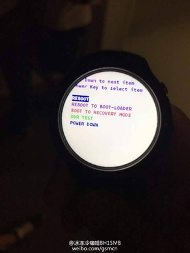 HTC Halfbeak bootloader