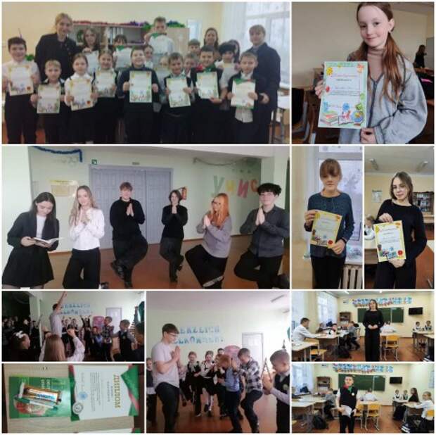 Неделя иностранного языка. День пятый.