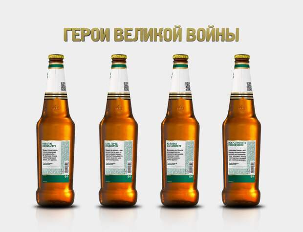 Siberian Crown Heroes2 Siberian Crown Heroes2