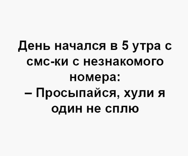 Смешные комментарии и высказывания из социальных сетей высказывания, комментарии, прикол