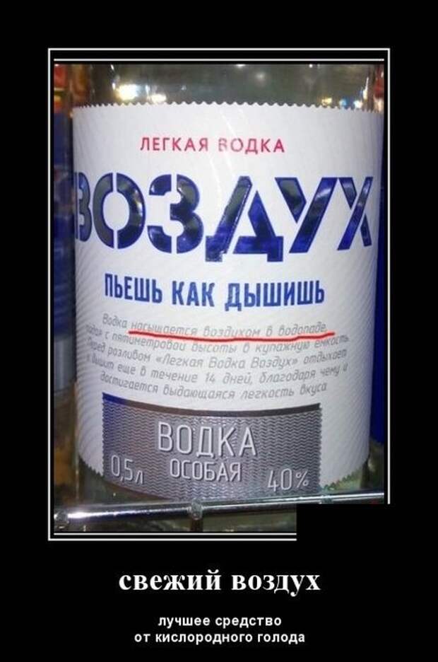 Демотиваторы