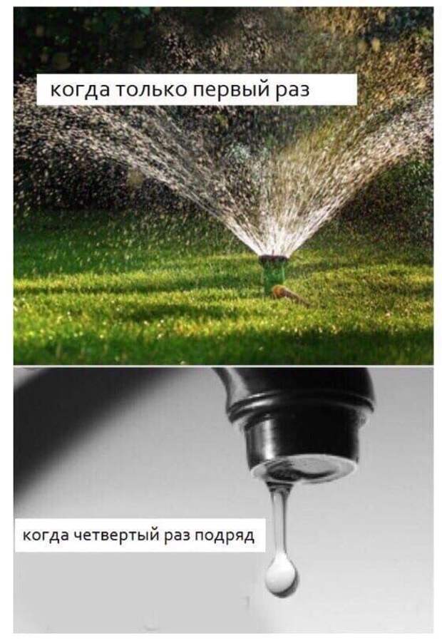 Юмор про секс