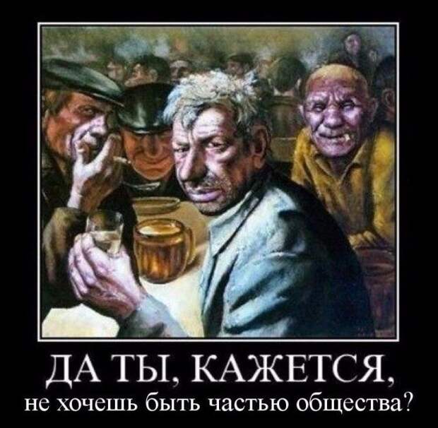 Демотиваторы (30 фото)