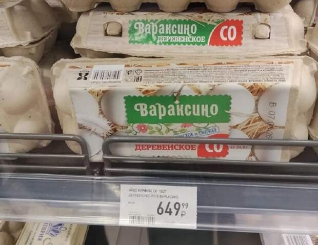 «Лакшери Пасха»: во Владивостоке перед праздником продают яйца по заоблачным ценам