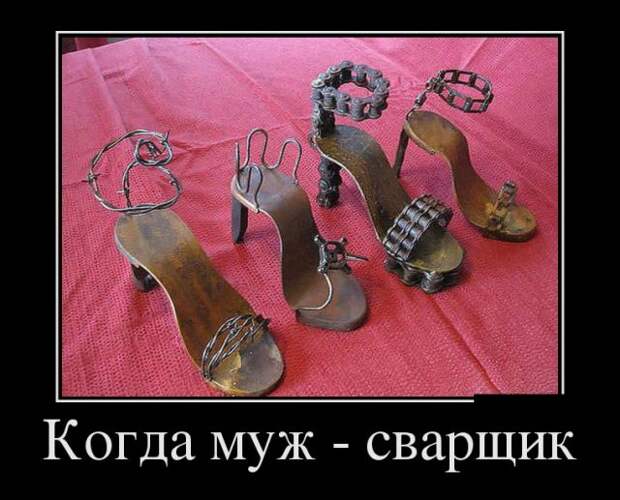 Демотиваторы (30 фото)