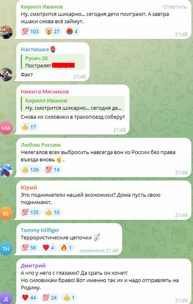Автор: В. Панченко