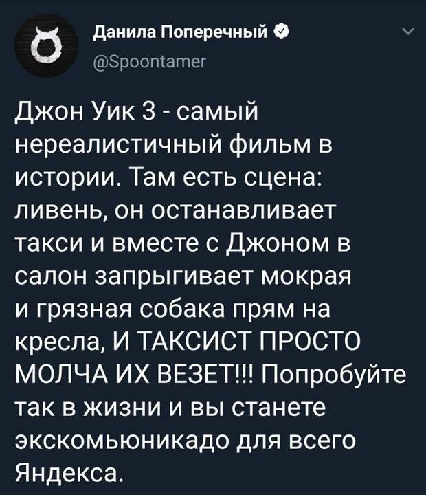Реализм Реализм