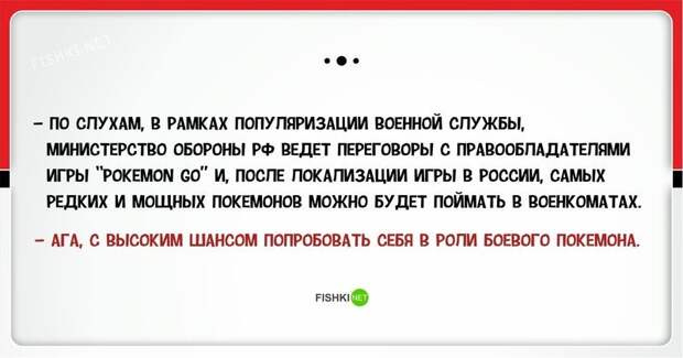 20 смешных открыток про покемонов
