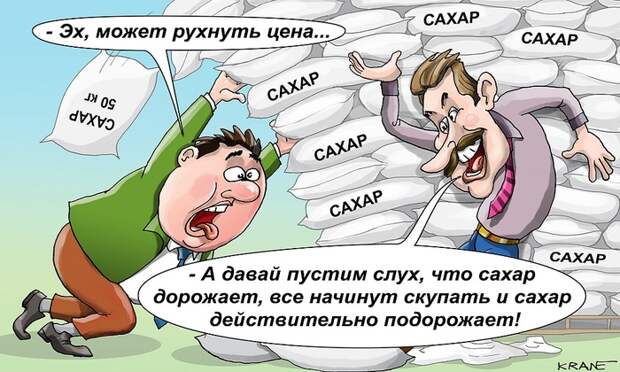 Горький опыт сладкой жизни