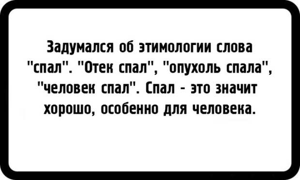 Шутки заядлых пессимистов (21 картинка)