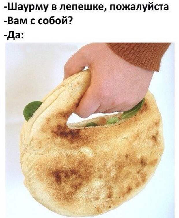Новые прикольные фотомемы