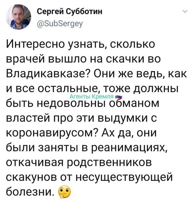 Политические картинки