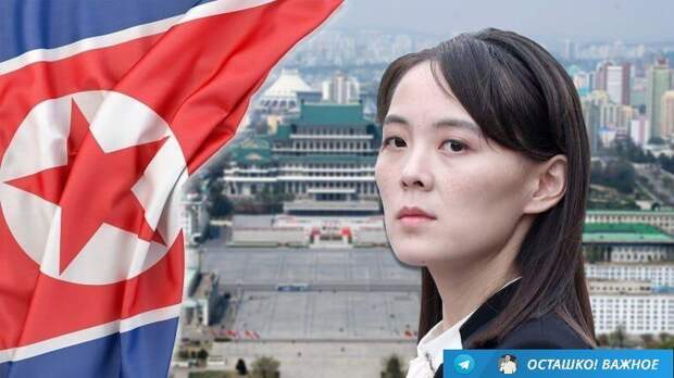 Северная Корея всегда будет «в одном окопе» с армией и народом России – сестра  Ким Чен Ына - Лента новостей Киева
