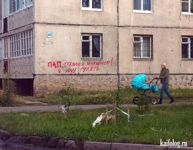 Русские приколы и маразмы (60 фото)