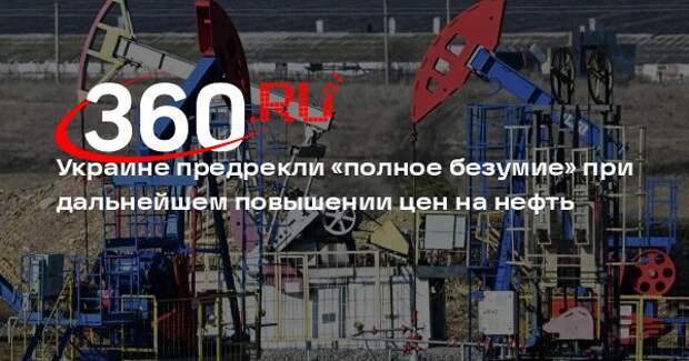 Соскин: Украина не выстоит, если цена на нефть станет 100$ за баррель