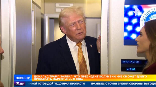 Конечная цель США: кому адресованы новые угрозы Трампа