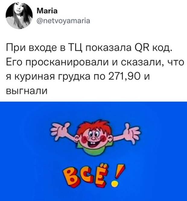 Смешные картинки вечер 25 октября 2021 года
