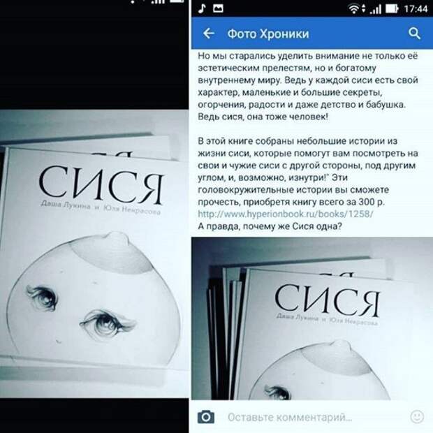 Шедевры современной детской литературы