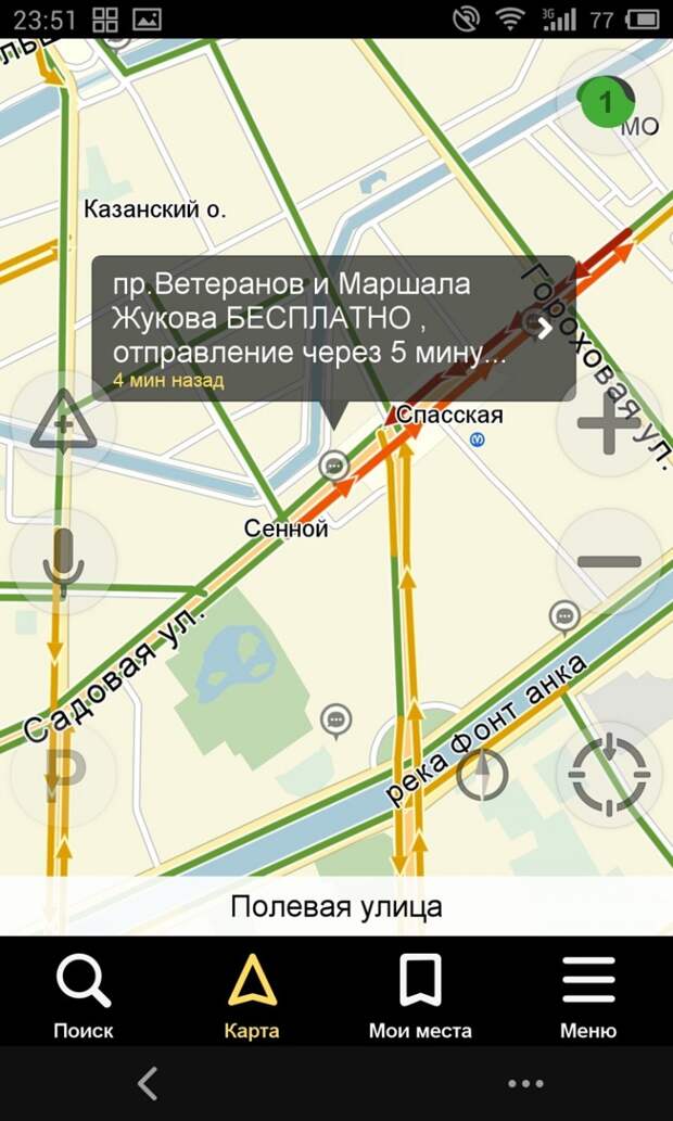 Я горжусь своим городом авария, теракт Питер, факты