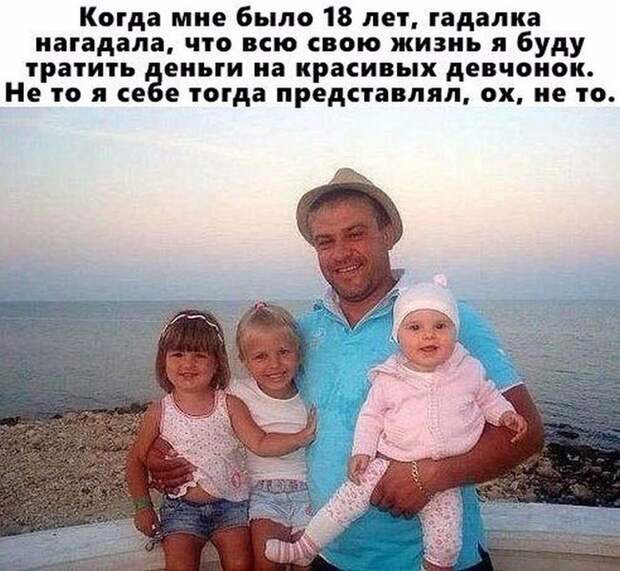 Подборка веселых фото из сетей